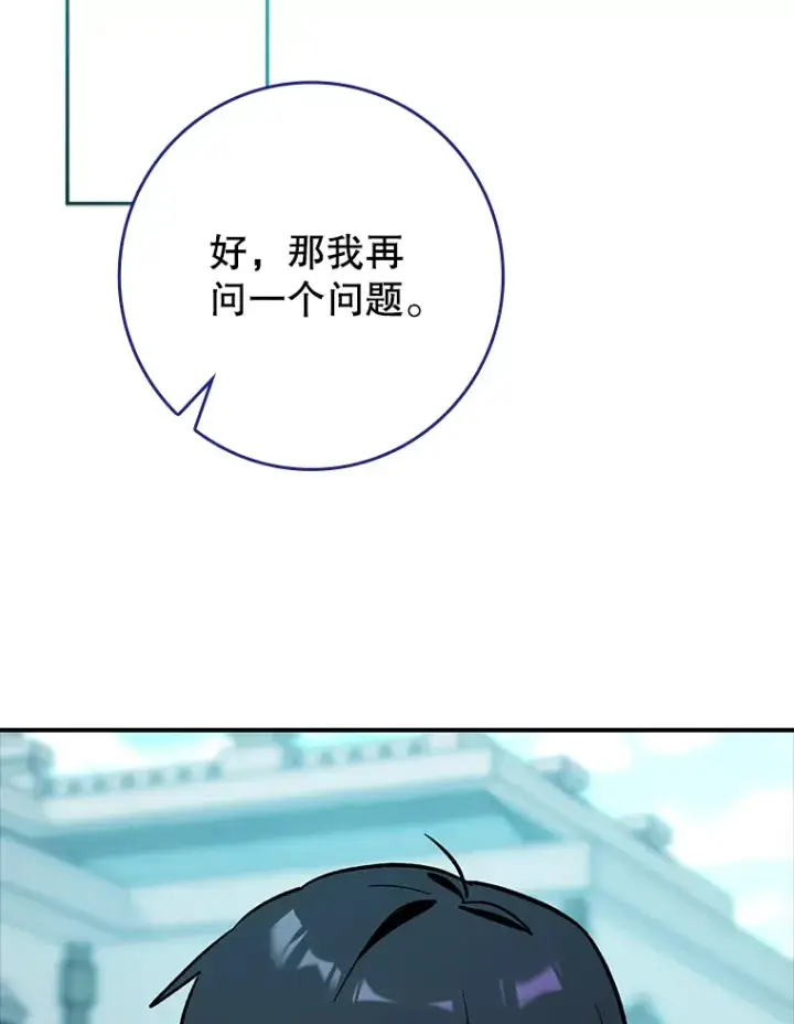 《虽是辅助，依旧带飞》3.寻找主输出图110