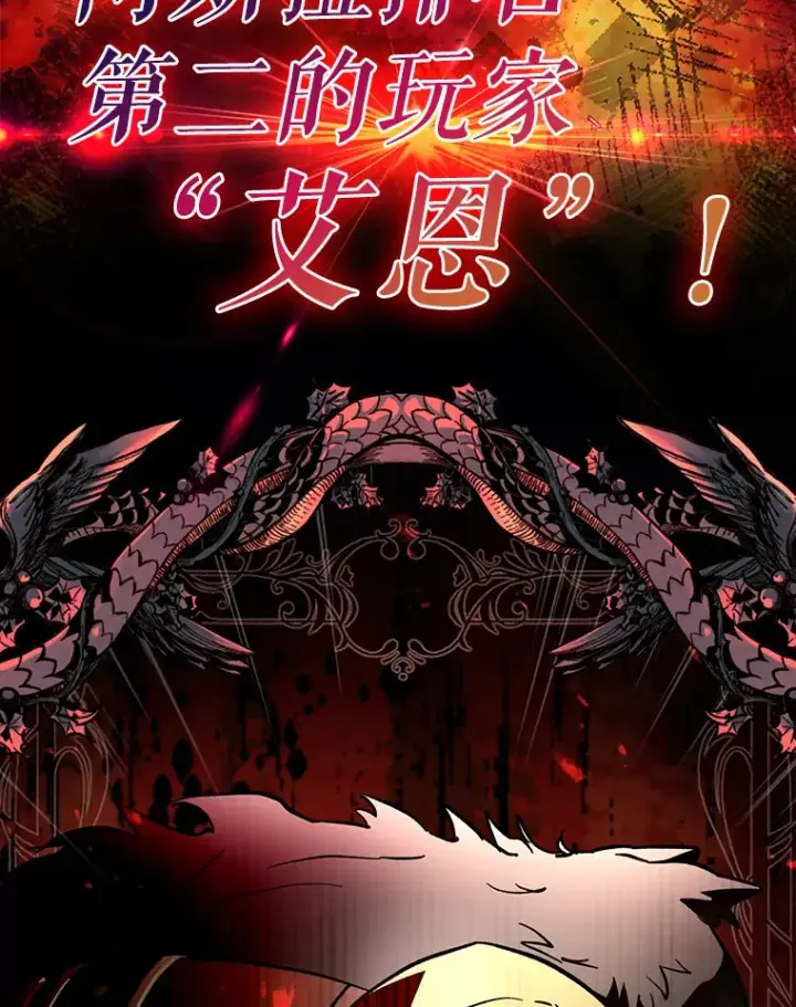 《虽是辅助，依旧带飞》3.寻找主输出图13