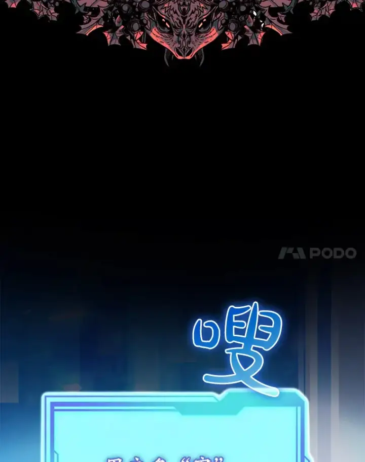 《虽是辅助，依旧带飞》3.寻找主输出图15