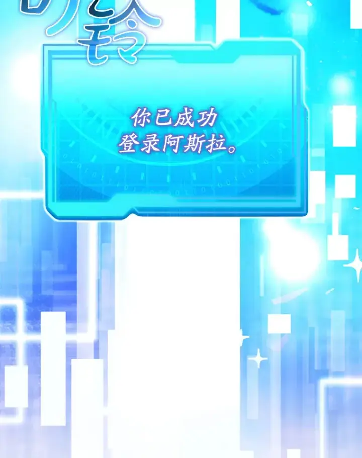 《虽是辅助，依旧带飞》3.寻找主输出图17