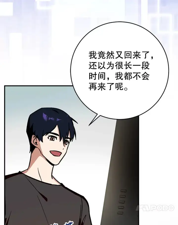 《虽是辅助，依旧带飞》3.寻找主输出图18