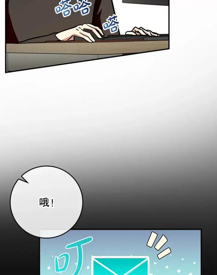 《虽是辅助，依旧带飞》3.寻找主输出图19