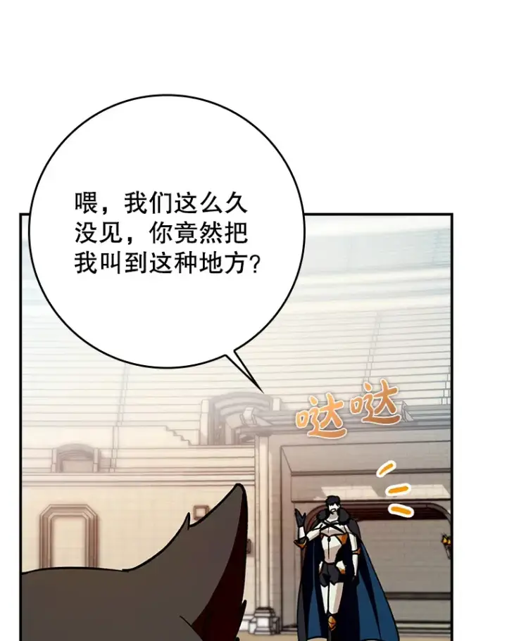 《虽是辅助，依旧带飞》3.寻找主输出图23