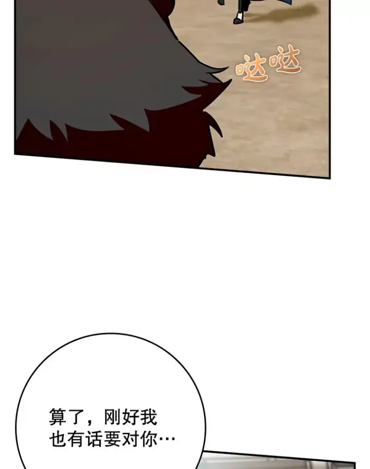 《虽是辅助，依旧带飞》3.寻找主输出图24