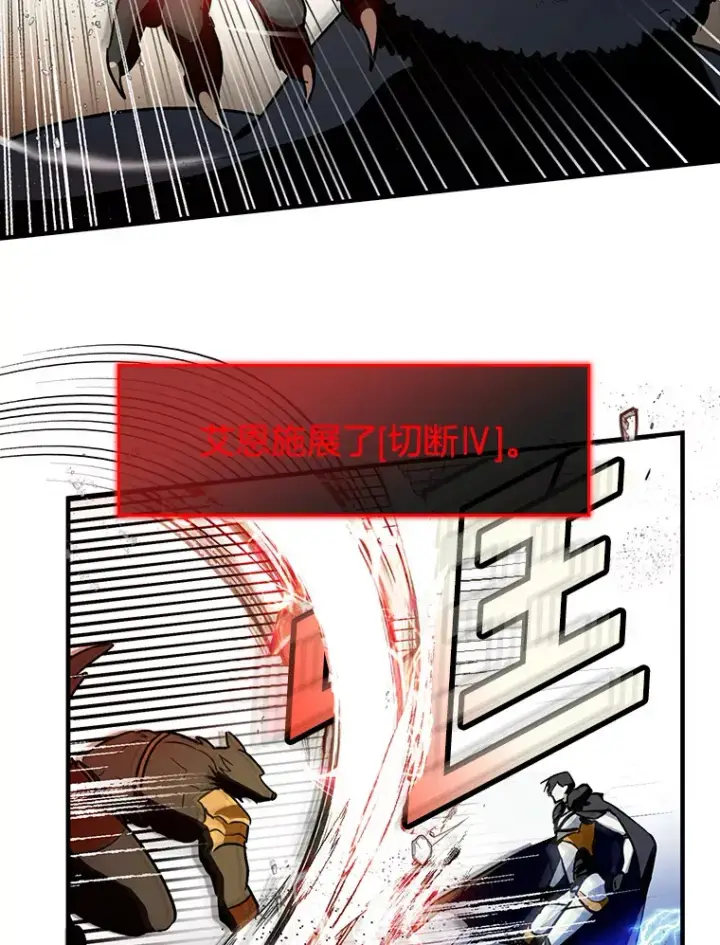 《虽是辅助，依旧带飞》3.寻找主输出图30