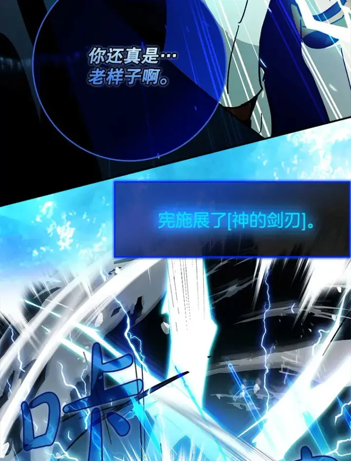 《虽是辅助，依旧带飞》3.寻找主输出图33