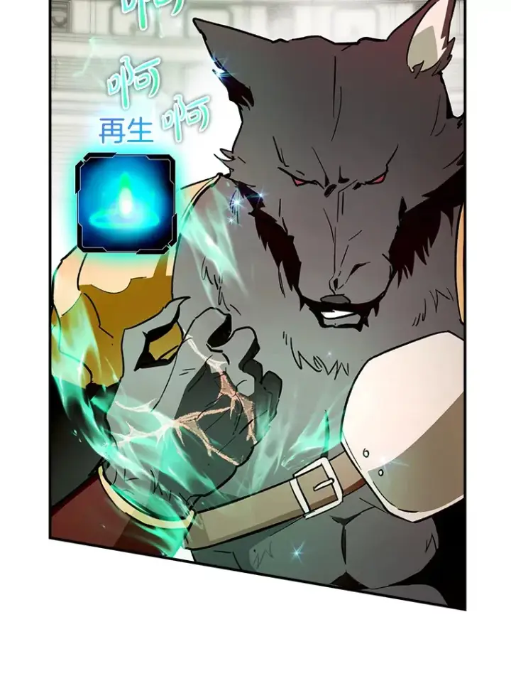 《虽是辅助，依旧带飞》3.寻找主输出图37