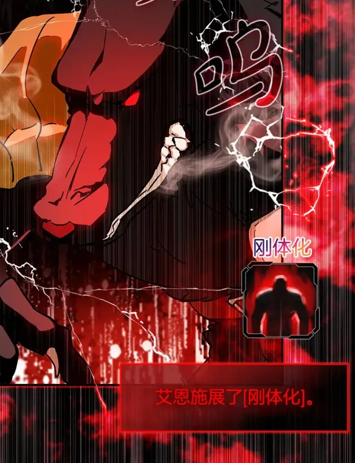 《虽是辅助，依旧带飞》3.寻找主输出图50