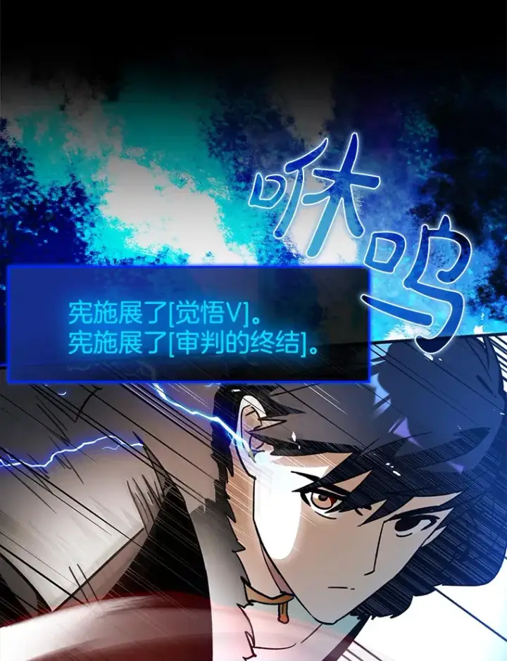 《虽是辅助，依旧带飞》3.寻找主输出图53