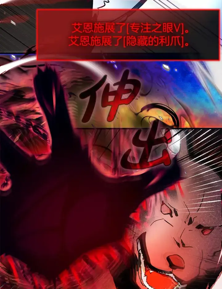 《虽是辅助，依旧带飞》3.寻找主输出图54