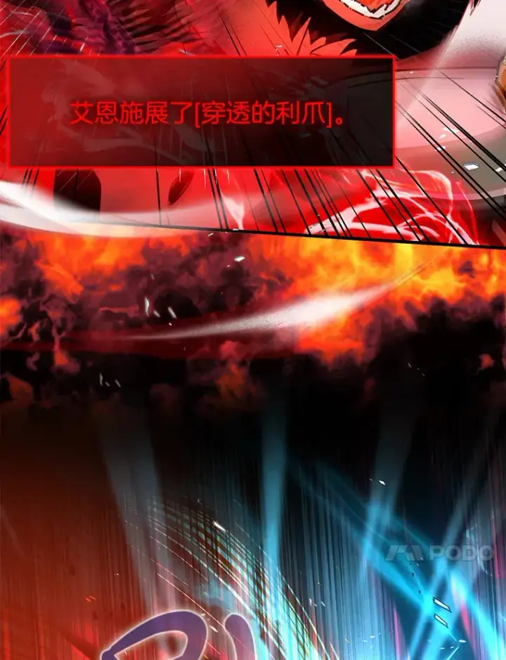 《虽是辅助，依旧带飞》3.寻找主输出图55