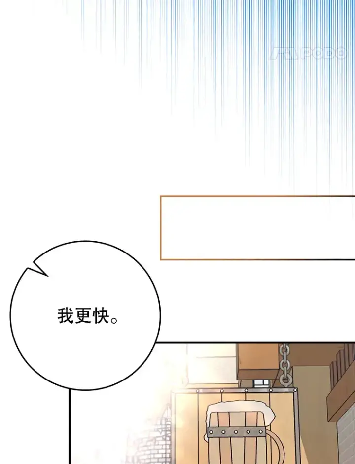 《虽是辅助，依旧带飞》3.寻找主输出图59