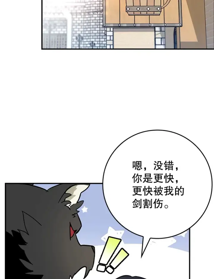 《虽是辅助，依旧带飞》3.寻找主输出图60