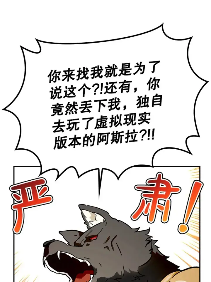 《虽是辅助，依旧带飞》3.寻找主输出图67