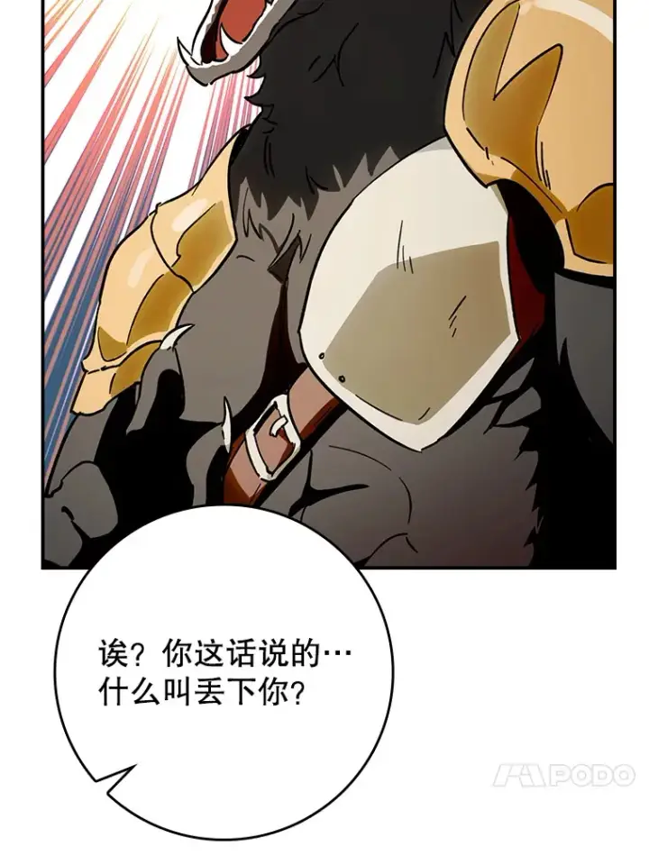 《虽是辅助，依旧带飞》3.寻找主输出图68
