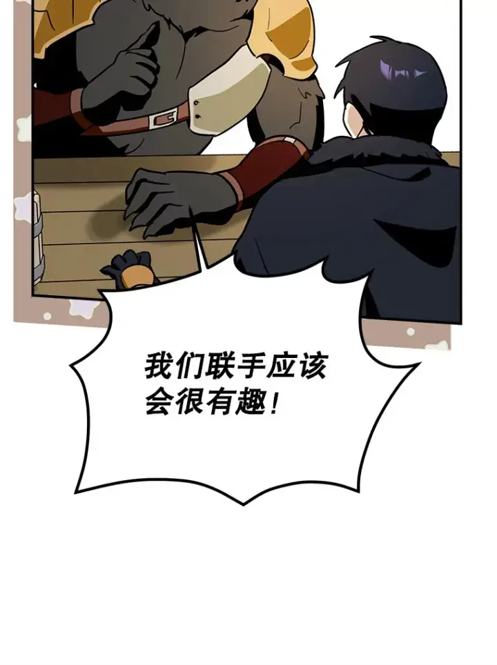 《虽是辅助，依旧带飞》3.寻找主输出图80