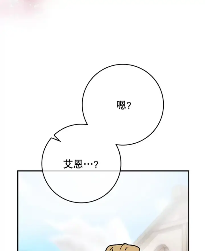 《虽是辅助，依旧带飞》3.寻找主输出图94
