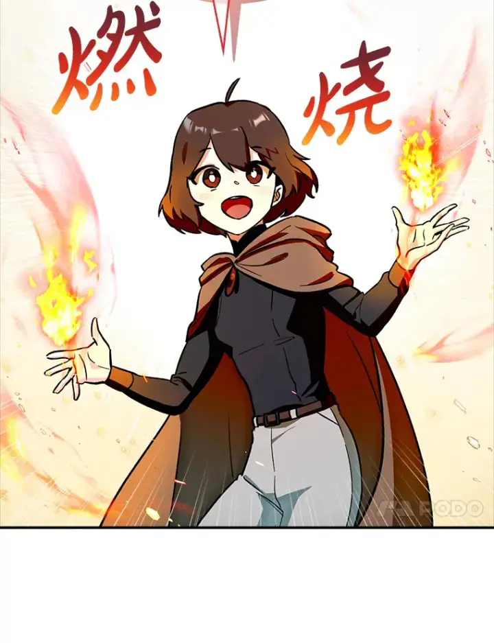 《虽是辅助，依旧带飞》4.你是女生？图19