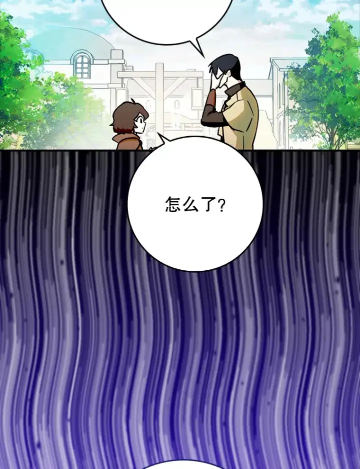 《虽是辅助，依旧带飞》4.你是女生？图22