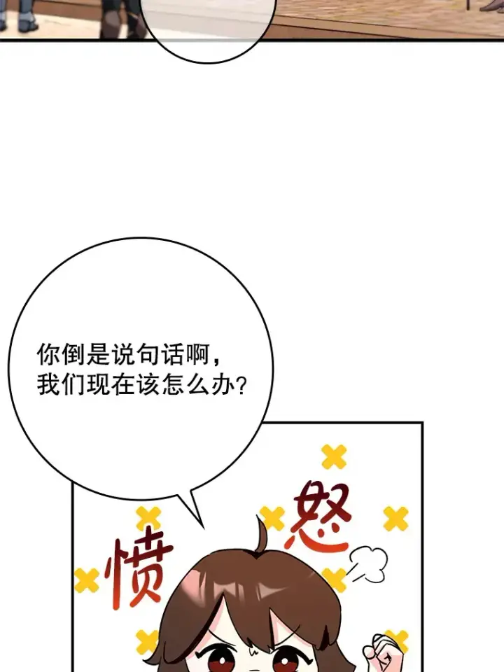 《虽是辅助，依旧带飞》4.你是女生？图35