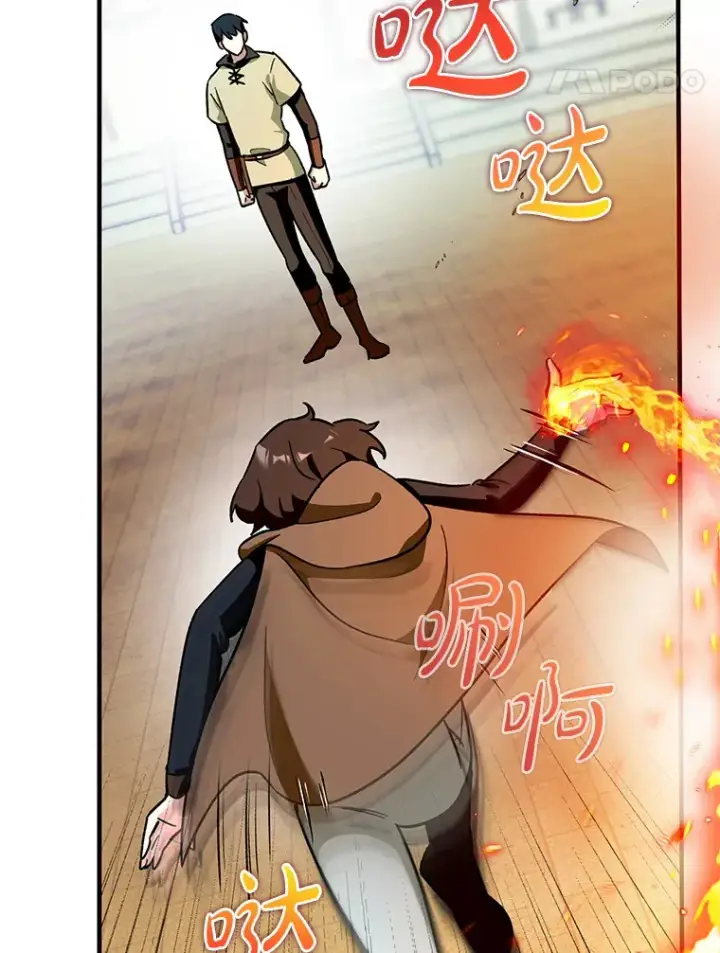 《虽是辅助，依旧带飞》4.你是女生？图47