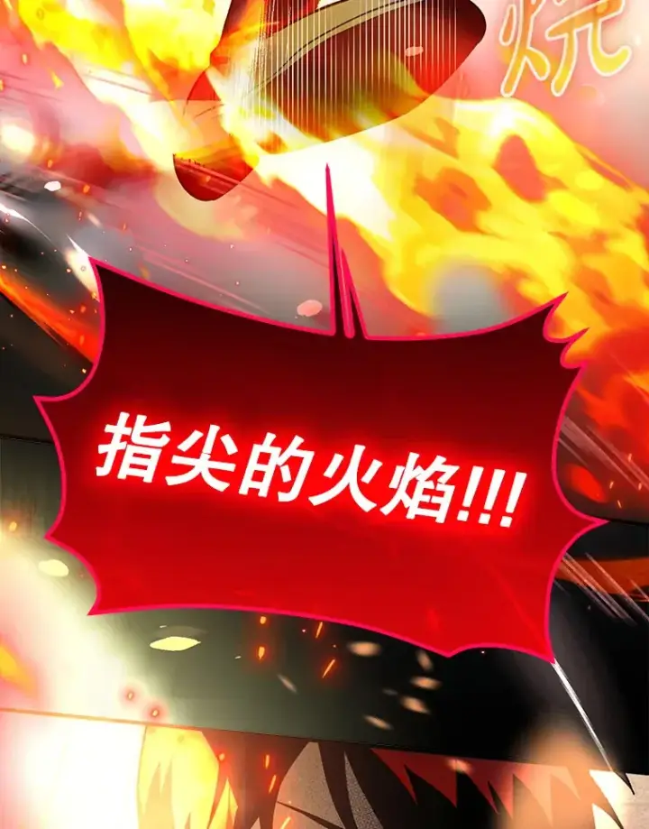 《虽是辅助，依旧带飞》4.你是女生？图82