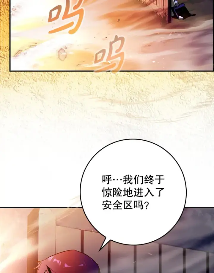 《虽是辅助，依旧带飞》5.升级第一步图104
