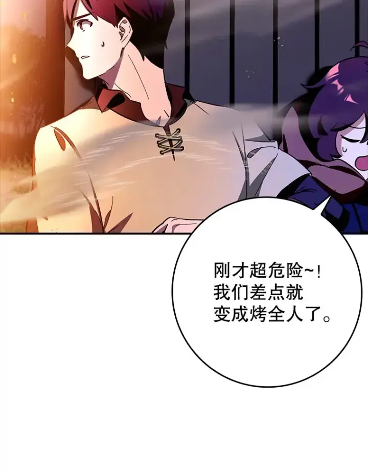 《虽是辅助，依旧带飞》5.升级第一步图105