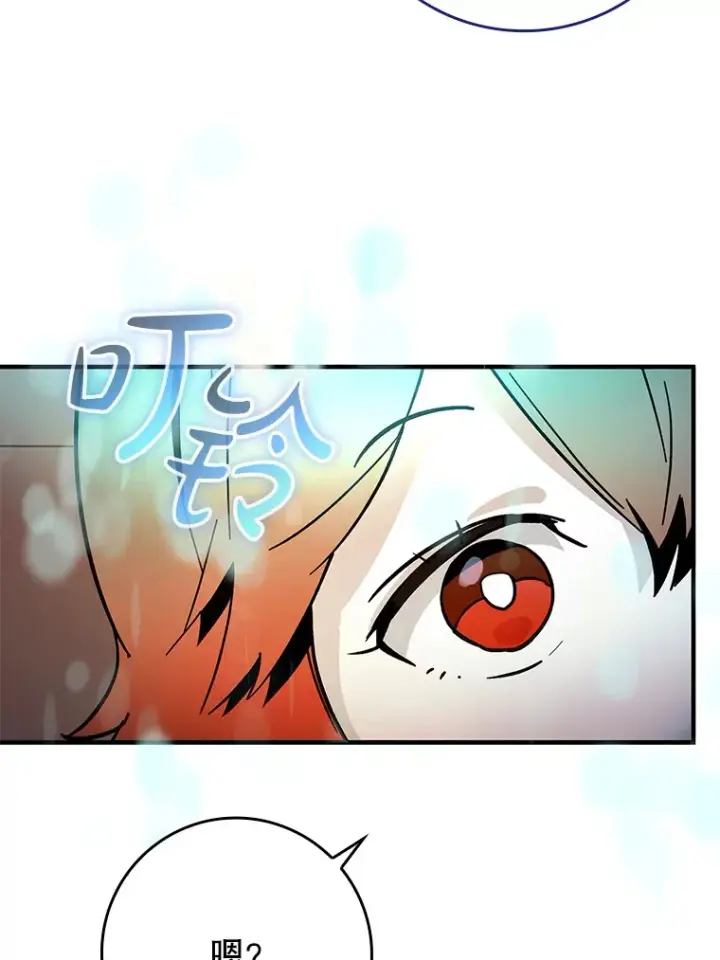 《虽是辅助，依旧带飞》5.升级第一步图108