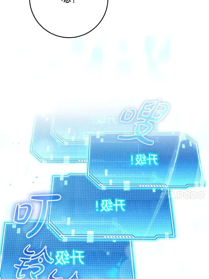 《虽是辅助，依旧带飞》5.升级第一步图109