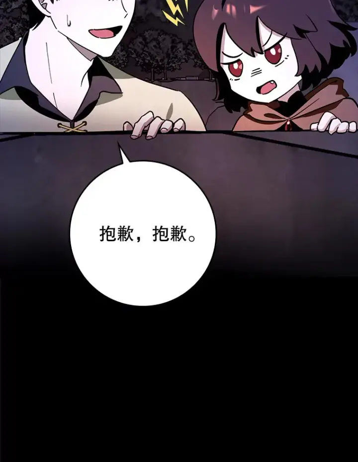 《虽是辅助，依旧带飞》5.升级第一步图11