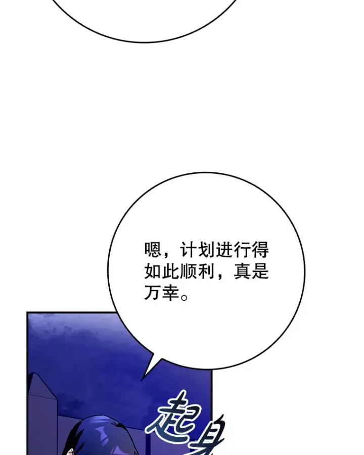 《虽是辅助，依旧带飞》5.升级第一步图120