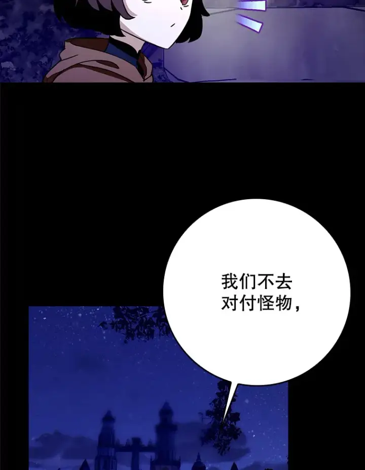 《虽是辅助，依旧带飞》5.升级第一步图13