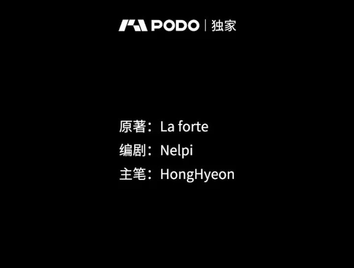 《虽是辅助，依旧带飞》5.升级第一步图20