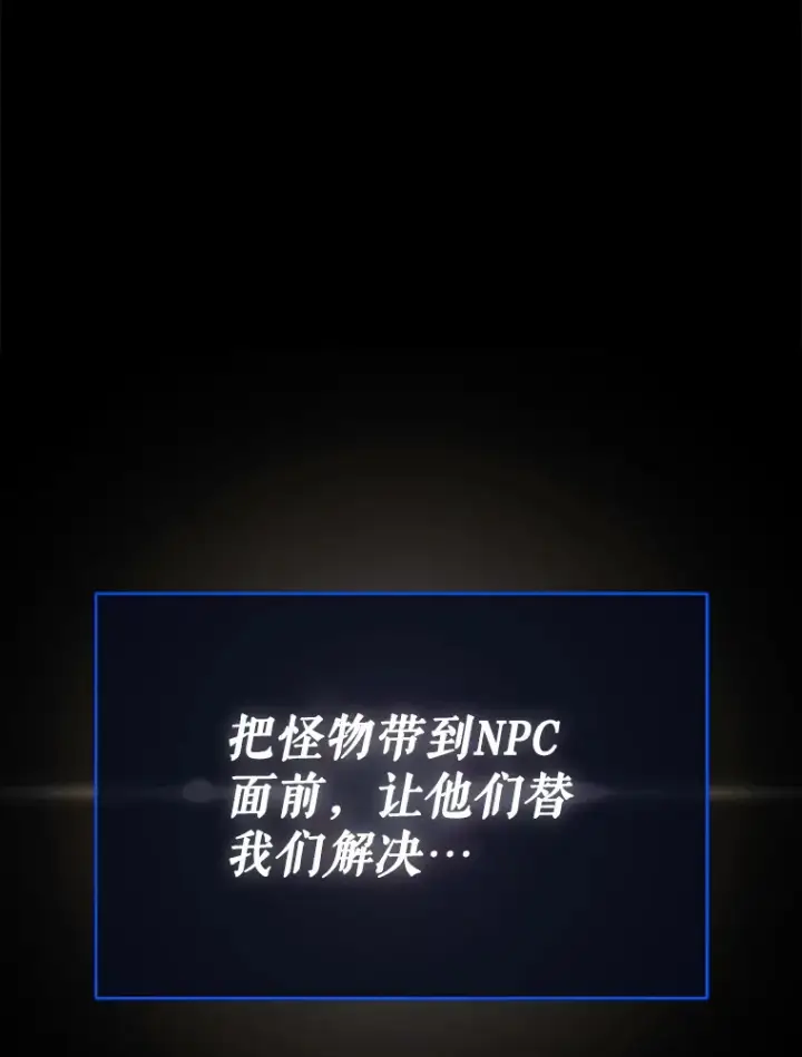 《虽是辅助，依旧带飞》5.升级第一步图21