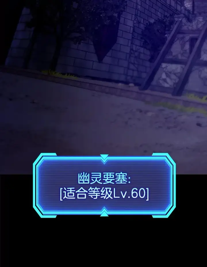 《虽是辅助，依旧带飞》5.升级第一步图3
