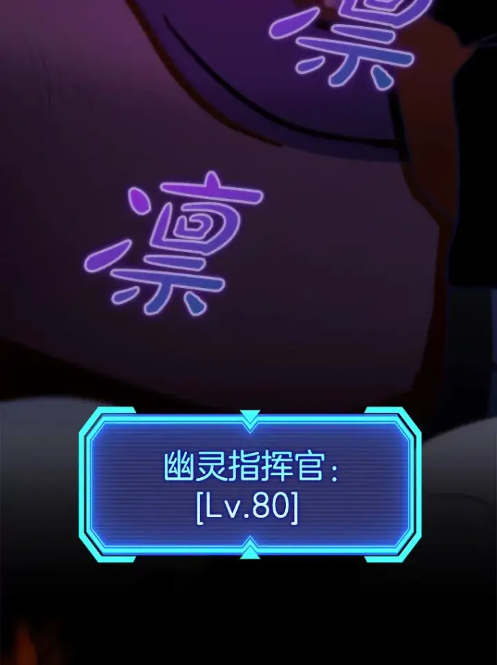 《虽是辅助，依旧带飞》5.升级第一步图36