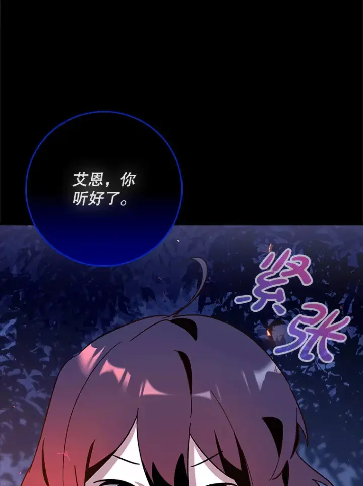 《虽是辅助，依旧带飞》5.升级第一步图42