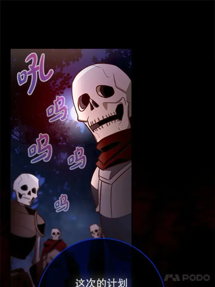 《虽是辅助，依旧带飞》5.升级第一步图44