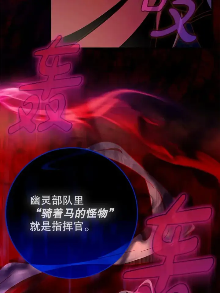 《虽是辅助，依旧带飞》5.升级第一步图46