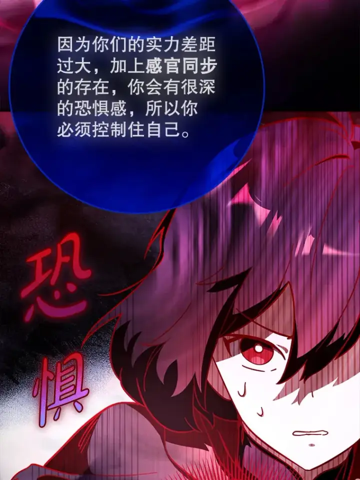 《虽是辅助，依旧带飞》5.升级第一步图49