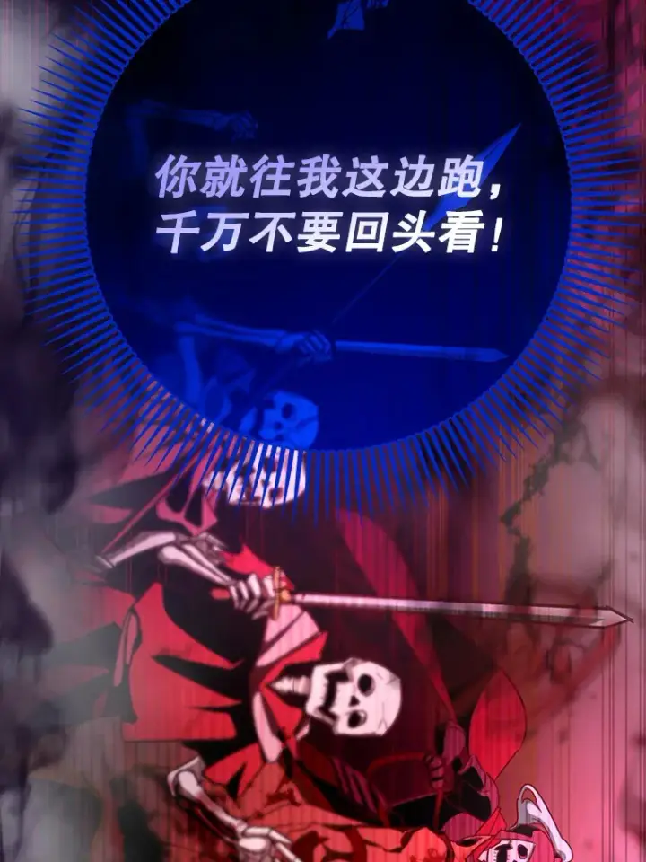 《虽是辅助，依旧带飞》5.升级第一步图52