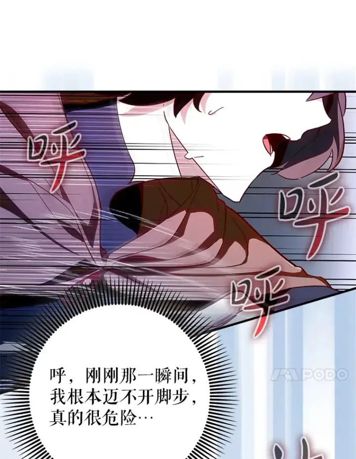 《虽是辅助，依旧带飞》5.升级第一步图57