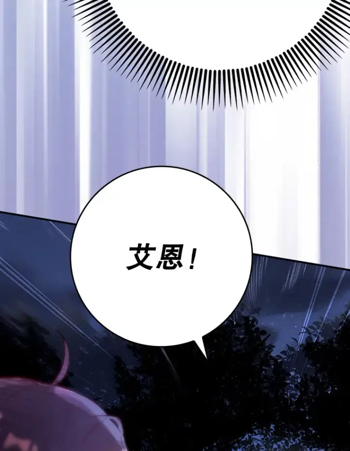 《虽是辅助，依旧带飞》5.升级第一步图60