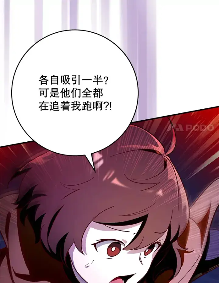 《虽是辅助，依旧带飞》5.升级第一步图64