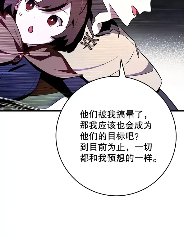 《虽是辅助，依旧带飞》5.升级第一步图69