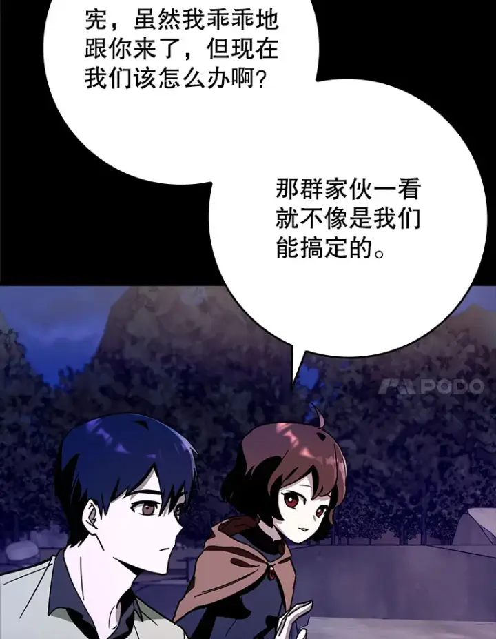 《虽是辅助，依旧带飞》5.升级第一步图7