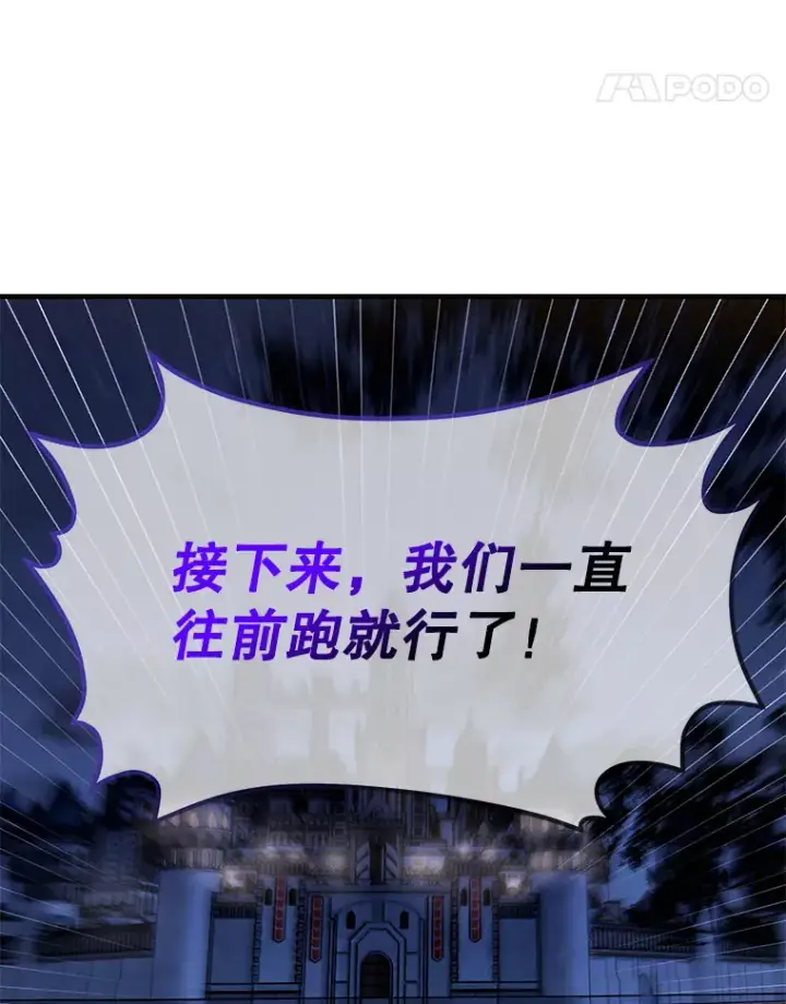 《虽是辅助，依旧带飞》5.升级第一步图70
