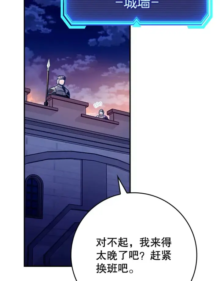 《虽是辅助，依旧带飞》5.升级第一步图74