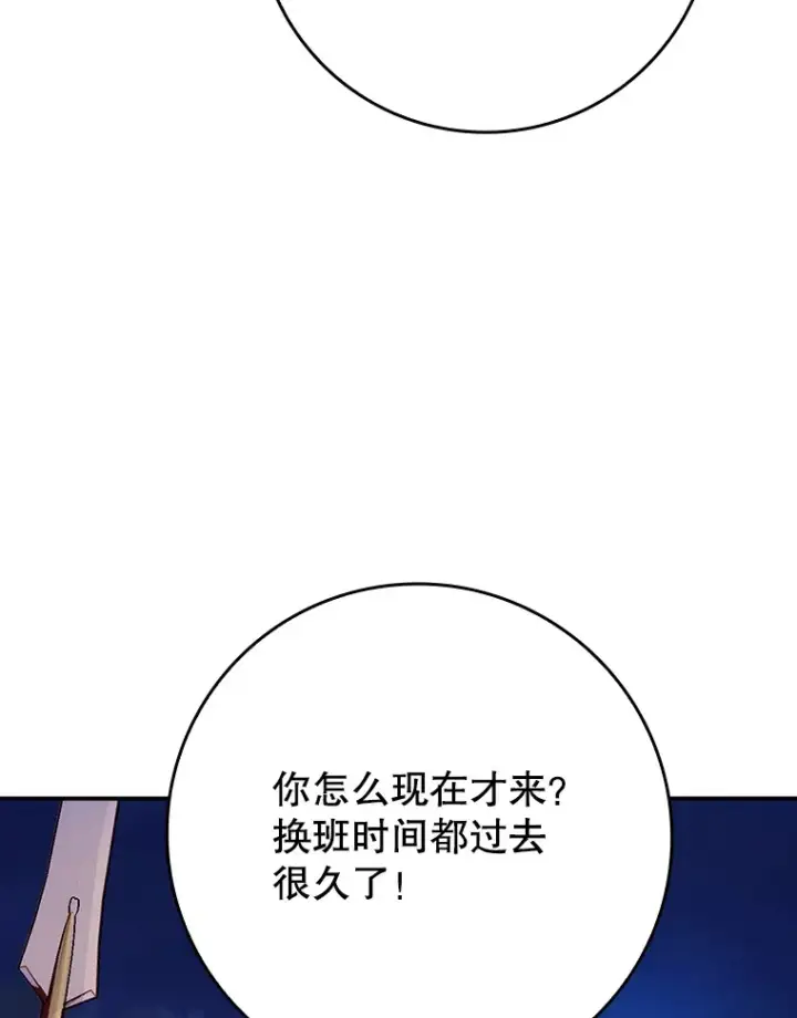 《虽是辅助，依旧带飞》5.升级第一步图75